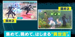 Скриншот Isekai x Isekai #1