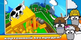 Скриншот BLOCK AMOK #3