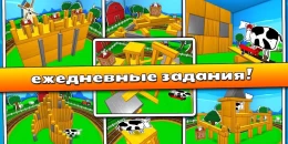 Скриншот BLOCK AMOK #4