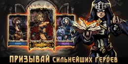 Скриншот Darkest AFK - РПГ стратегия #3