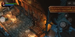 Скриншот Lara Croft: Guardian of Light #1