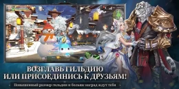 Скриншот Perfect World: Ascend #1