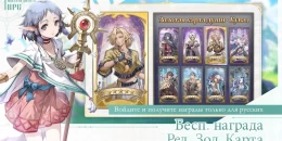 Скриншот YS: Легенда о Ковчеге #1