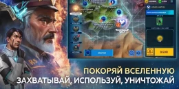 Скриншот Mech vs Aliens: Битва Роботов #3