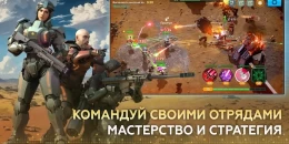 Скриншот Mech vs Aliens: Битва Роботов #4