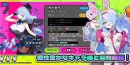 Скриншот Astral Party #2