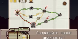 Скриншот Final Outpost: Definitive #1