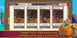 Скриншот Wargroove 2: Pocket Edition #2