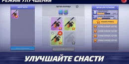 Скриншот Fishing Clash #3