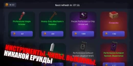 Скриншот My Favorite Car 2 #4