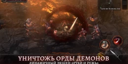 Скриншот Oniro #1