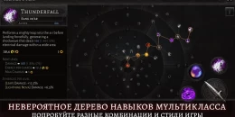 Скриншот Oniro #2