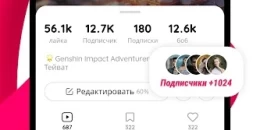 Скриншот Likee #2