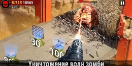 Скриншот Last Shelter: Survival #4