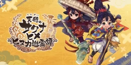 Скриншот Sakuna: Hinuka Junreitan #1