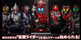 Скриншот Kamen Rider: Defense Warriors #1