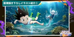 Скриншот Hunter x Hunter: Nen x Survivor #2