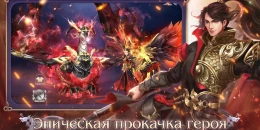 Скриншот Тень Дао #3