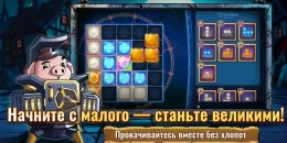 Скриншот Tavern Tale #3