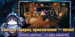 Скриншот Tavern Tale #4