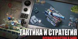 Скриншот March of Nations 2 #3