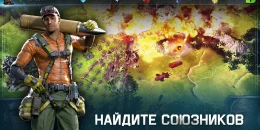 Скриншот War Planet Онлайн: Мировое сражение #1