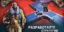 Скриншот War Planet Онлайн: Мировое сражение #2