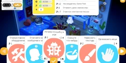 Скриншот Exhausted Man #2