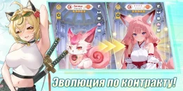 Скриншот Коллекционер Tянок #4