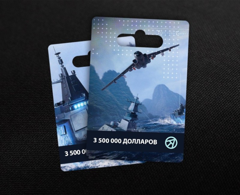 1750000 Долларов в MODERN WARSHIPS