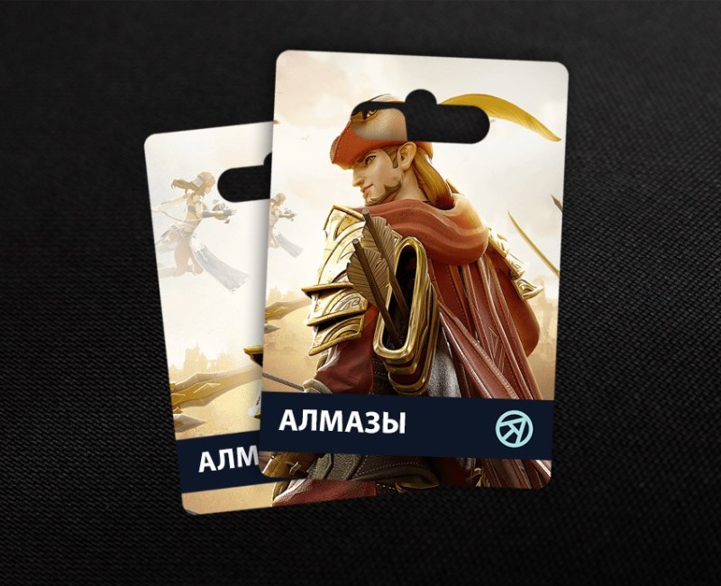 1980 Алмазов в Among Gods