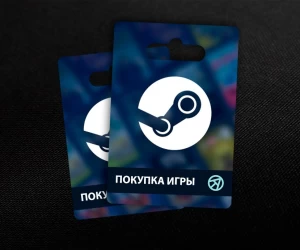 Покупка игры в Steam