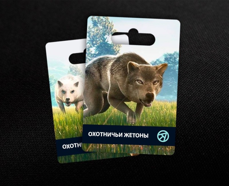 1100 Охотничьих жетонов в The Wolf