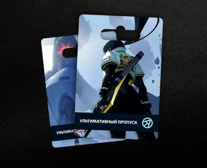 Ультимативный Пропуск в Etheria: Restart