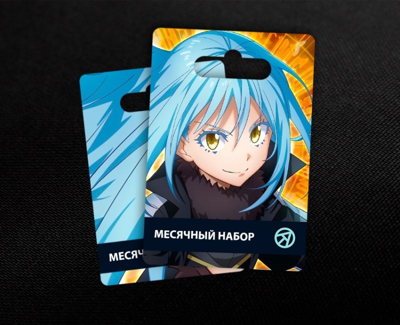 Месячный набор: Magicrystal E в SLIME – ISEKAI Memories