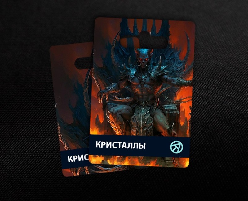 1545 Кристаллов в Oniro