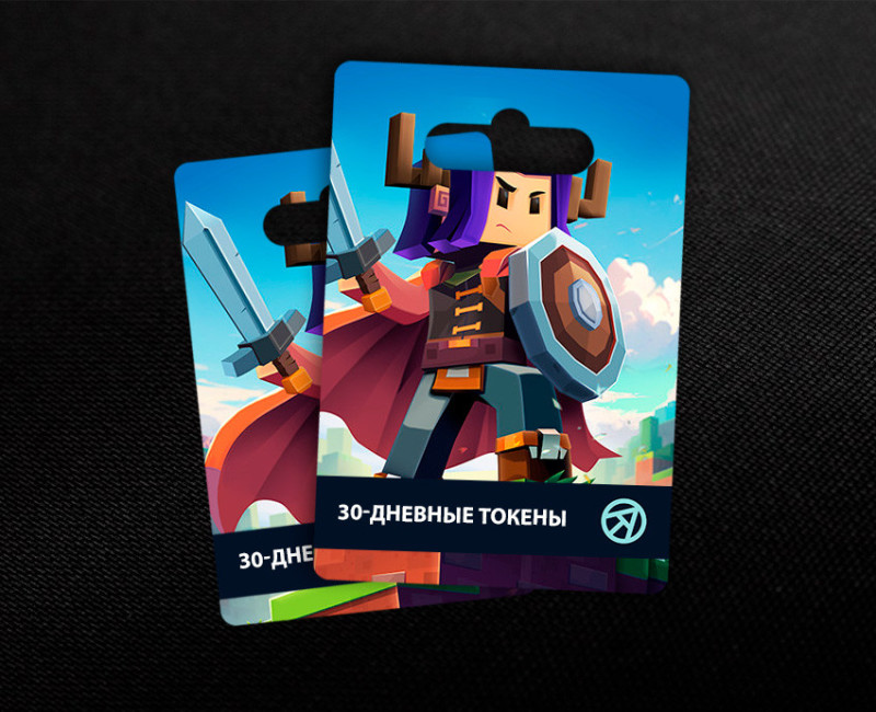 30-дневные токены в Hunters Origin