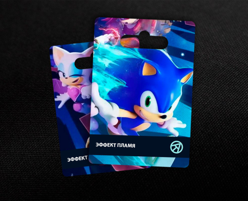 Эффект Пламя в Sonic Rumble