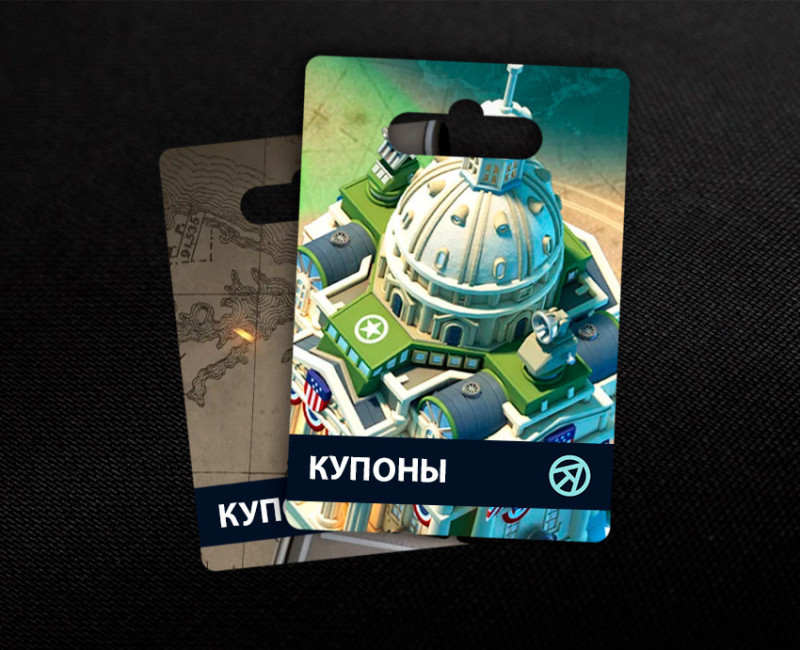 300 + 30 Купонов в March of Nations 2