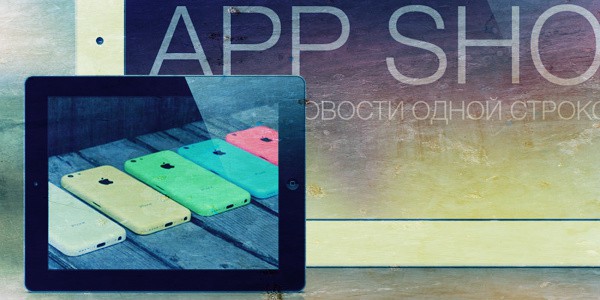 App Short: Asphalt 8 стала временно бесплатной