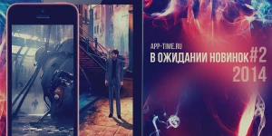 50 ожидаемых игр 2014 года для iPhone iPad и Android #2