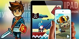 Топ 10 лучших игр 2013 года для iOs по версии AppTime