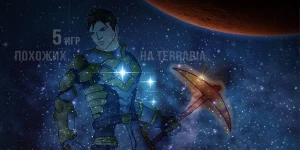 5 отличных игр, похожих на Terraria для iOs и Android