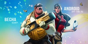 Десятка весенних игровых новинок для Android
