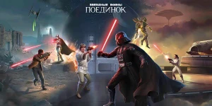 Первый взгляд на Star Wars: Rival, новую игру по звездным войнам