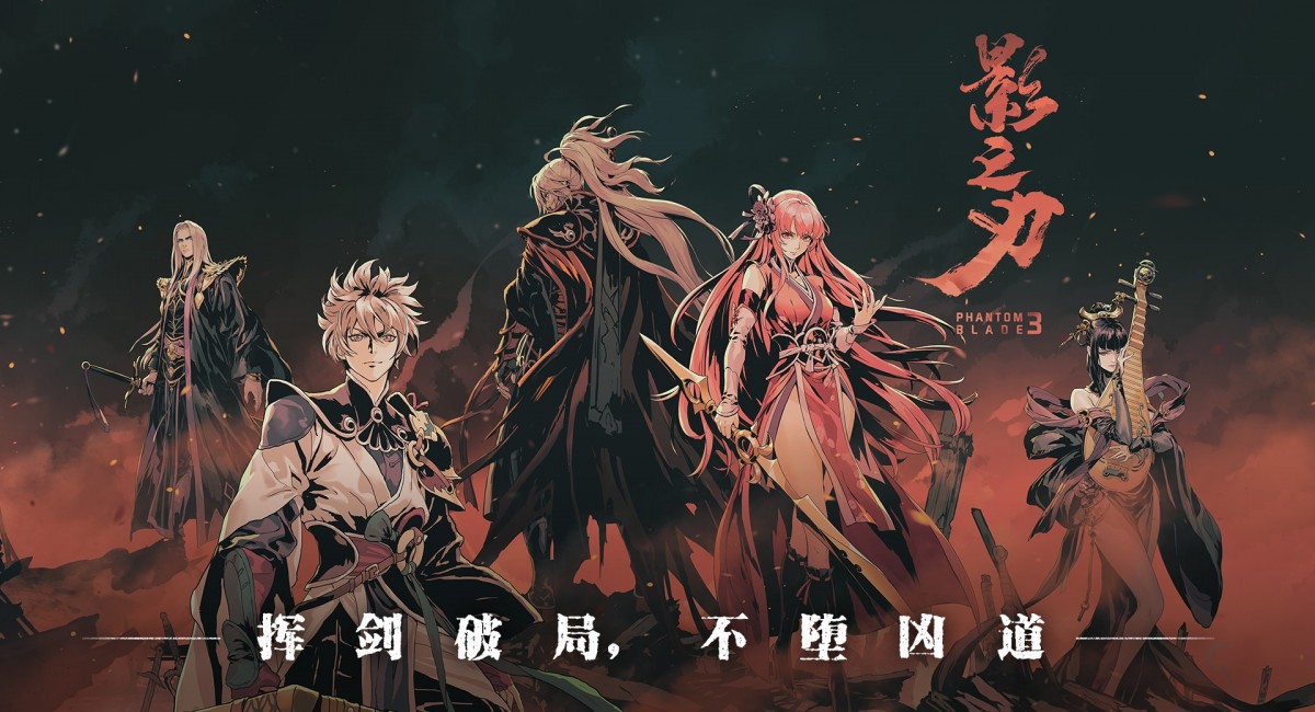 Phantom Blade 3 — китайская ARPG с восточной рисовкой на iOS и Android