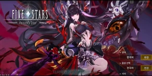 Состоялся пробный запуск ролевой гачи Five Stars for Klaytn на смартфоны