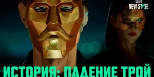 Для PUBG: New State появился музыкальный трейлер