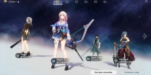 Как правильно качать своего персонажа в Honkai: Star Rail