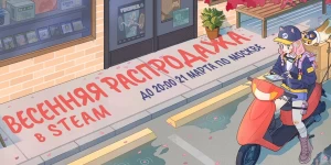 В Steam стартовала весенняя распродажа со скидками на ﻿Hunt: Showdown, PAYDAY 2 и Baldur's Gate 3